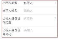 取消房产个税怎么办理(取消房产税的申请怎么写)