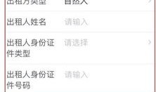 取消房产个税怎么办理(取消房产税的申请怎么写)