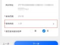 房产查询证明网上怎么开(房产查询证明网上怎么开具)