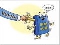 房产无抵押是怎么显示的(房产无抵押是怎么显示的呢)
