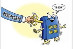 房产无抵押是怎么显示的(房产无抵押是怎么显示的呢)