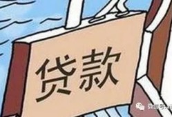 房产没抵押贷款怎么办理(房产没抵押贷款怎么办理手续)