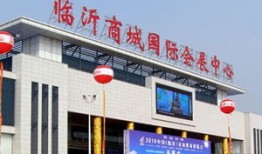 临沂鑫辉房产怎么样(临沂鑫辉物流)