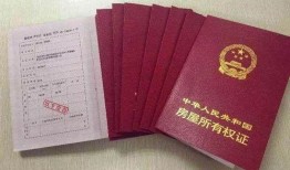 农村没得房产证怎么处理(农村的房屋没有房产证该怎么办?注意了)