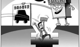 套路贷侵占房产怎么判的(套路贷非法占有目的认定)