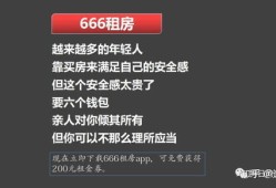 评论房产频道怎么写文案(楼盘评论模板通用)