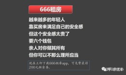 评论房产频道怎么写文案(楼盘评论模板通用)