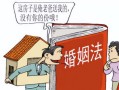 离婚房产分配问题怎么办(如果离婚,房产怎么分)