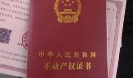 我溧阳名下的房产怎么查(常州怎么查个人名下房产)