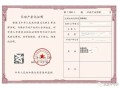 房子就房产证怎么买(房子买好房产证哪里拿)