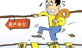 大家怎么叫房产中介的人(做房产中介怎么打电话)