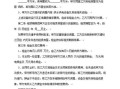 怎么写房产销售说辞范文(怎么写房产销售说辞范文简短)