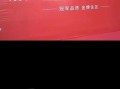 获赠房产出售怎么收税(获赠房子出售)