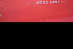 获赠房产出售怎么收税(获赠房子出售)