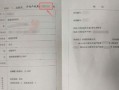 房产证上户怎么上(房产证如何上户口)