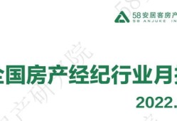 京瓷房产经纪公司怎么样(京瓷集团介绍)