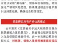 房产实习生怎么样