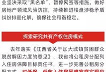 房产实习生怎么样