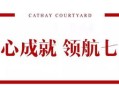 闽新集团房产怎么样(闽新集团最新消息)