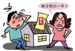 婚后更改房产名字怎么办(婚后房子改名字 算共同财产吗)