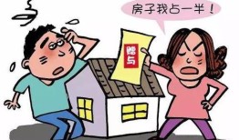 婚后更改房产名字怎么办(婚后房子改名字 算共同财产吗)