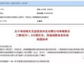 房产公司没备案怎么处罚(房产公司不备案会有什么后果吗)