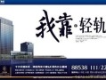 房产中介广告文案怎么写(房产中介广告文案怎么写吸引人)