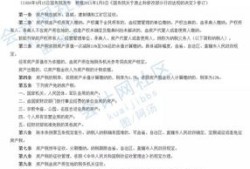 原价现价房产税怎么算(原价现价房产税怎么算的)
