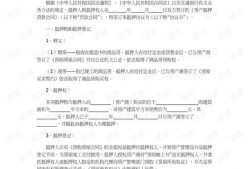 结婚后房产协议怎么签字(结婚后房产协议怎么签字盖章)