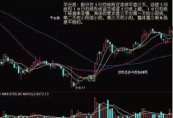 隐秘外资抄底房产怎么办(外资抄底的股票)