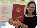 房产证怎么换市区的(换房产证怎么换)