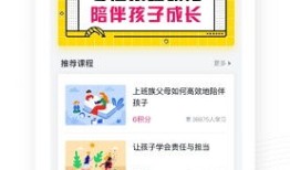 滁州惠家房产怎么样(惠滁州app在线下载)
