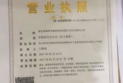 怎么办房产营业执照(怎么办房产营业执照手续)