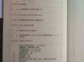 有房产证怎么上小学(有房产证怎么上小学读书)