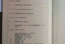 有房产证怎么上小学(有房产证怎么上小学读书)