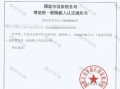 退税房产证明南宁怎么开(南宁房产税退税)