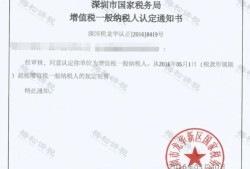 退税房产证明南宁怎么开(南宁房产税退税)