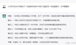 房产角色替换文案怎么写(房产角色替换文案怎么写好)