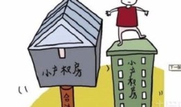 广州房产多次过户怎么办(广州房子过户政策)