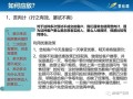 房产营销说辞直播怎么说(房产营销说辞直播怎么说的)