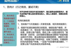 房产营销说辞直播怎么说(房产营销说辞直播怎么说的)