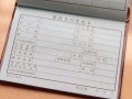 单身有房产证怎么立户(单身有房产证可以单独立户吗)