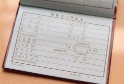 单身有房产证怎么立户(单身有房产证可以单独立户吗)