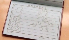 单身有房产证怎么立户(单身有房产证可以单独立户吗)