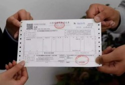 有车辆怎么申请房产证(有车辆怎么申请房产证过户)