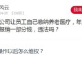 房东房产冻结怎么办手续(房东欠银行钱被法院查封如何解封)