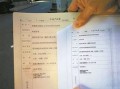 未来有无房产证怎么查询(未来有无房产证怎么查询呢)