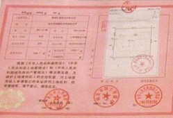 房产证收回家怎么过户(房屋过户原房产证收回)