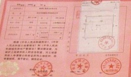房产证收回家怎么过户(房屋过户原房产证收回)