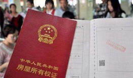 农村房产证怎么验真伪(农村房产证真伪网查询系统)
